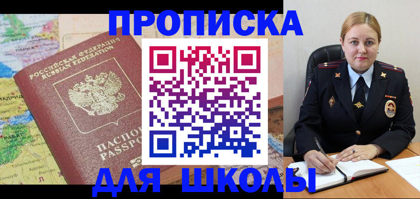 временная регистрация гарантия в Димитровграде
